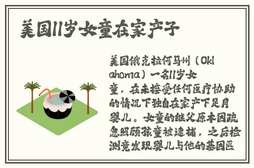 7x7x7x7x7任意噪水蜜桃